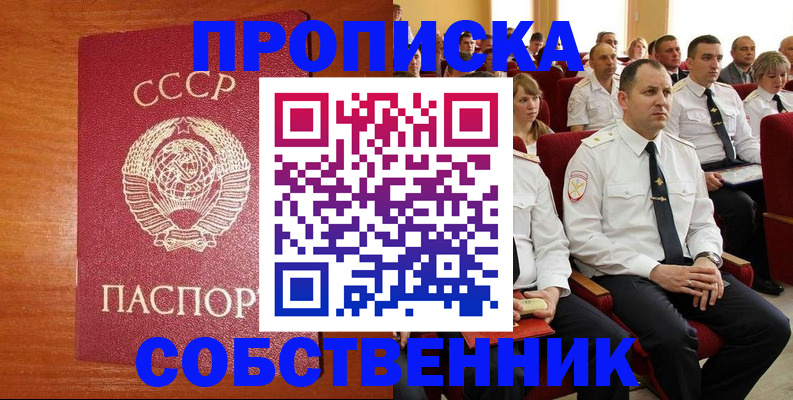 временная регистрация адрес в Карачеве