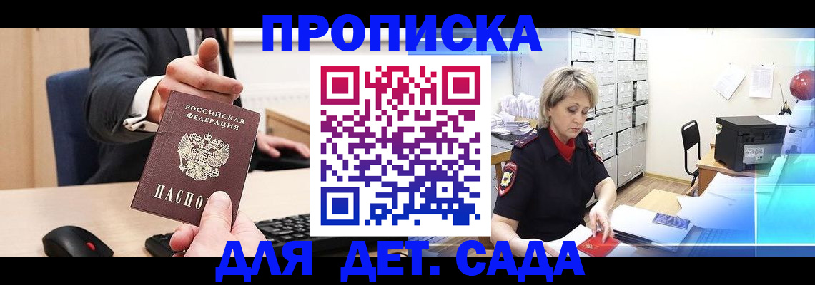 регистрация в Карачеве